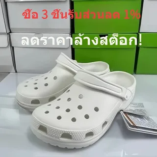 Classic Clog คลาสสิกอุดตันรองเท้าแตะผู้ชายกลางแจ้งรองเท้าแตะน้ําหนักเบาของผู้หญิงรองเท้าแตะชายหาด