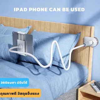ส่งไวจากไทย ขาจับโทรศัพท์มือถือ Mobile phone/ pad holderตัวหนีบจับโทรศัพท์ 360องศา ปรับได้