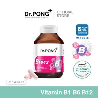 Dr.PONG B Complex 1-6-12 Vitamin B1 B6 B12  วิตามินบีรวม ดูแลระบบประสาทและสมอง อาการเหน็บชา บูสต์เอเนอจี้ ให้ร่างกายสดชื่น