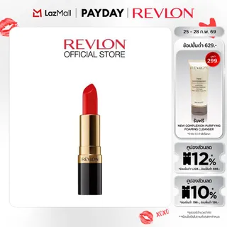Revlon Super Lustrous Lipstick เรฟลอน ซุปเปอร์ลัสทรัส ลิปสติก สีสดชัด เนื้อเนียน ชุ่มชื่น (ลิปสติก เรฟลอน  รุ่นขายดี  ลิปสีอิฐ  เครื่องสำอาง)