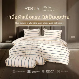 ZENTIA ชุดผ้าปูที่นอน Linea Collection  (Cotton Microtex Soft-Touch) (ZR)