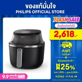 Philips AirFryer 3000 Series หม้อทอดอากาศฟิลิปส์ ซีรีย์ 3000 (NA331/00)