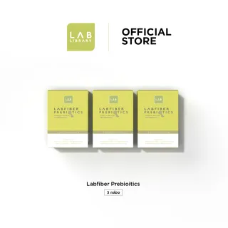 Labfiber Prebiotics 3 กล่อง - แลบไฟเบอร์พรีไบโอติก  ลากขี้เกาะไส้