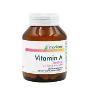 Morikami วิตามินเอ บรรจุ 30 แคปซูล (345150-626452010)