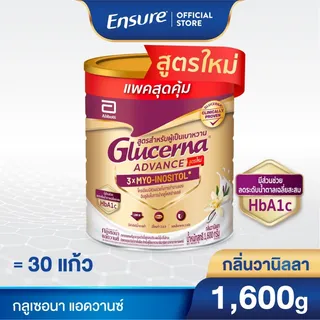 [ขนาดใหม่] กลูเซอนา แอดวานซ์ 1600g 1 กระป๋อง Glucerna Advance 1600g x1 สำหรับผู้ป่วยเบาหวาน