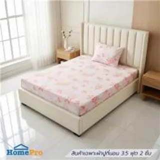 ชุดผ้าปูที่นอน 3.5 ฟุต (ชุด 2 ชิ้น) HOME LIVING STYLE CHIFFON สี PINK (1305380)