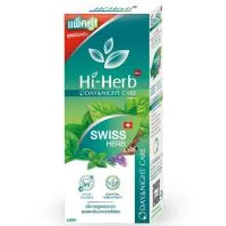 ไฮเฮิร์บยาสีฟันเดย์แอนด์ไนท์แคร์ 120กรัม แพค 2 Hi Herb Day and Night Care Toothpaste 120g. Pack 2 (8850002854277)