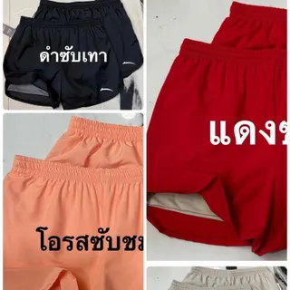 กางเกงออกกำลังกายแบบมีซับในกระชับนุ่มใส่สบายเล่นกีฬาไม่ร้อน