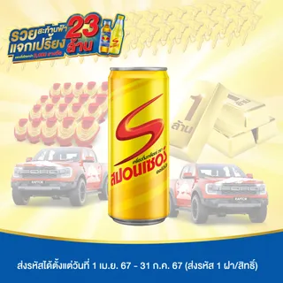 สปอนเซอร์ ออริจินัล  325 มล. 24 ขวด ยกลัง  Sponsor Original 325 ml. Pack 24 (TCP) เครื่องดื่มให้พลังงาน เกลือแร่ Energy Drink  Mineral salt