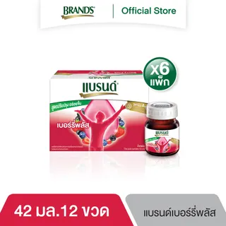 แบรนด์ วีต้า วิตามินเอ  เบอร์รี่ 42 มล. แพค 12 ขวด x 6 แพค (72 ขวด) (ยกลัง) (VETA)