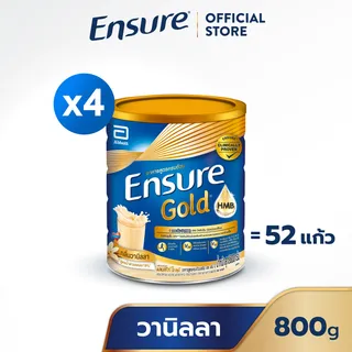 [ส่งฟรี]  เอนชัวร์ โกลด์ แอดวานซ์โปร กลิ่นวานิลลา 800g 4 กระป๋อง Ensure Gold AdvancePro Vanilla 800g x4